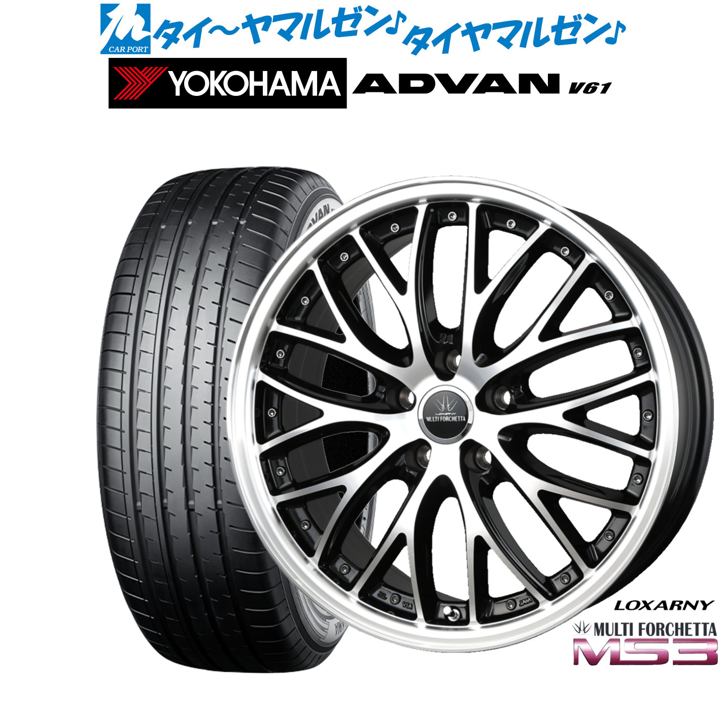 新品 サマータイヤ ホイール4本セット BADX ロクサーニ マルチフォルケッタ MS3 20インチ 8.5J ヨコハマ ADVAN アドバン V61 235/50R20