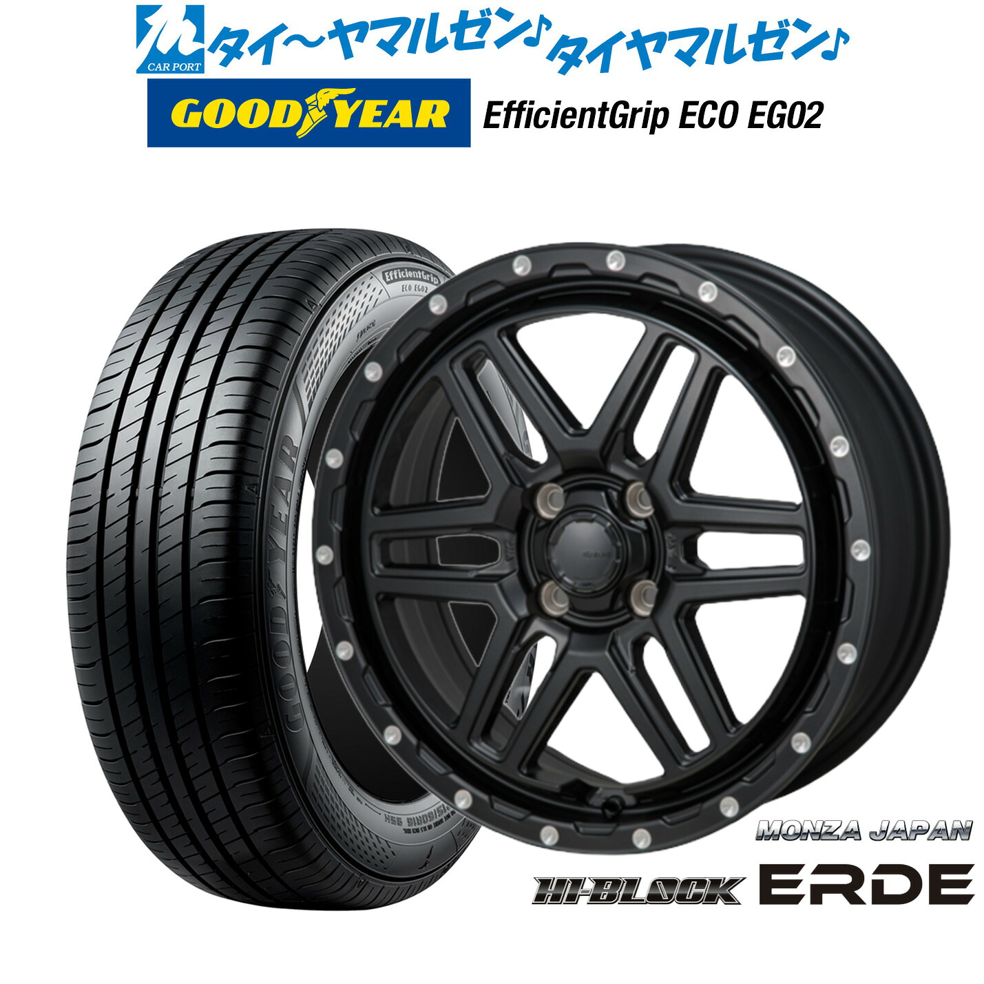 新品 サマータイヤ ホイール4本セットモンツァ ハイブロック エルデ16インチ 6.0Jグッドイヤー エフィシエント グリップ エコ EG02185/55R16|カーポートマルゼン 店