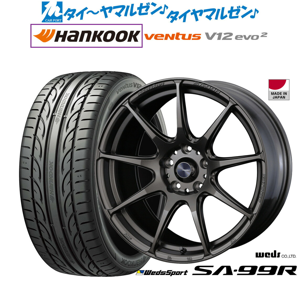 新品 サマータイヤ ホイール4本セットウェッズ ウェッズスポーツ SA-99R18インチ 7.5Jハンコック VENTUS V12evo2 (K120)225/40R18|カーポートマルゼン 店