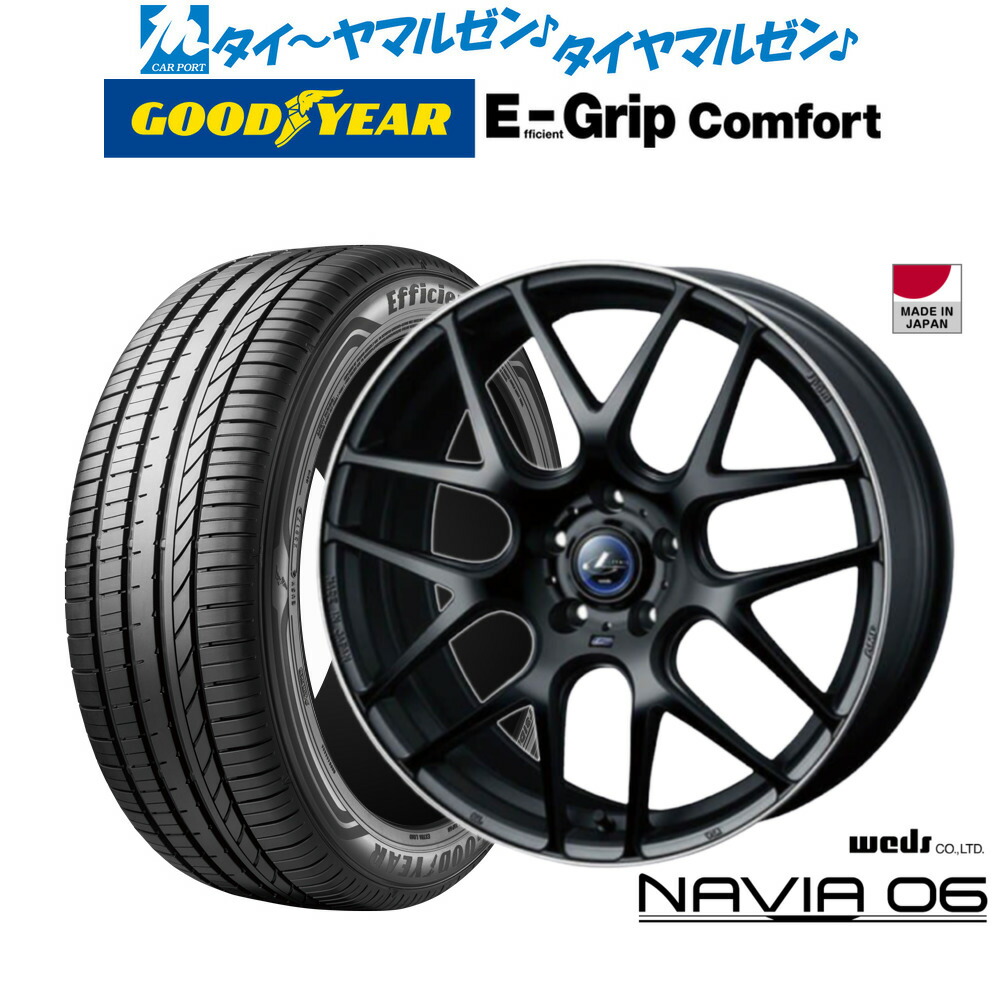 新品 サマータイヤ ホイール4本セット ウェッズ レオニス ナヴィア06 18インチ 8.0J グッドイヤー エフィシエント グリップ コンフォート 245/50R18