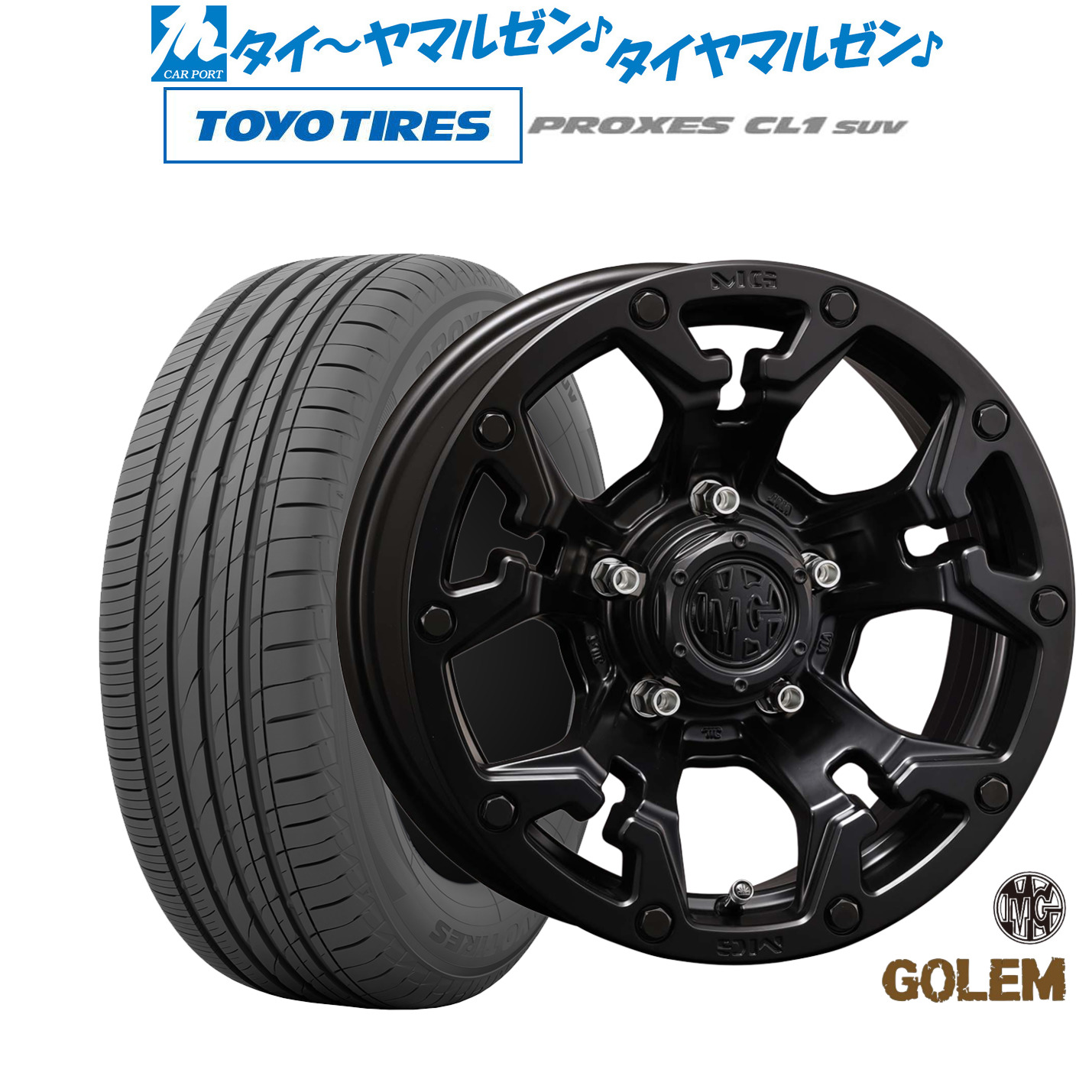 [マラソン期間]割引クーポン配布新品 サマータイヤ ホイール4本セットクリムソン MG ゴーレム16インチ 5.5Jトーヨータイヤ プロクセス PROXES CL1 SUV 215/70R16｜カーポートマルゼン 店