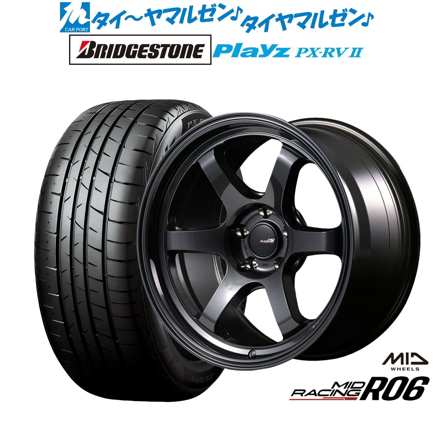 新品 サマータイヤ ホイール4本セットMID レーシング R0618インチ 8.5Jブリヂストン PLAYZ プレイズ PX-RVII225/45R18|カーポートマルゼン 店
