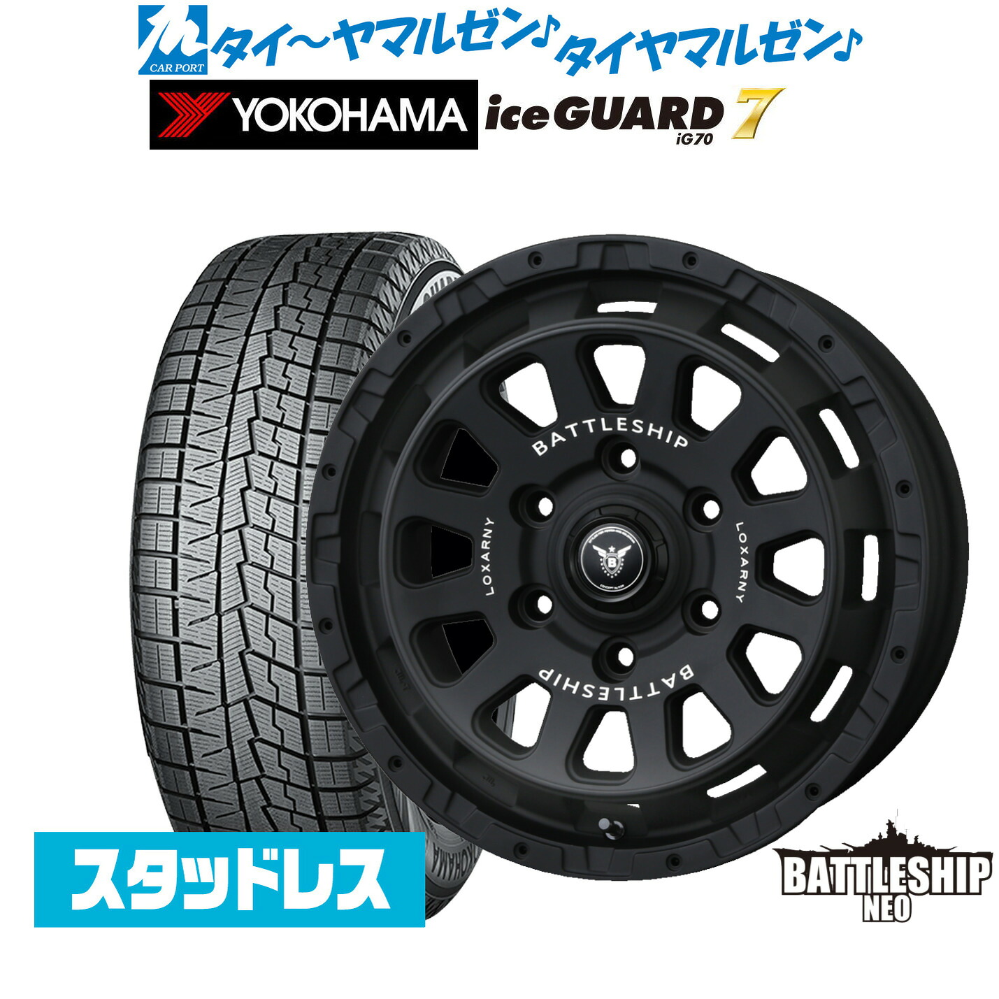 [18日]割引クーポン配布 新品 スタッドレスタイヤ ホイール4本セット BADX ロクサーニ バトルシップ NEO(ネオ) 16インチ 6.5J ヨコハマ ice GUARD アイスガード IG70 215/65R16