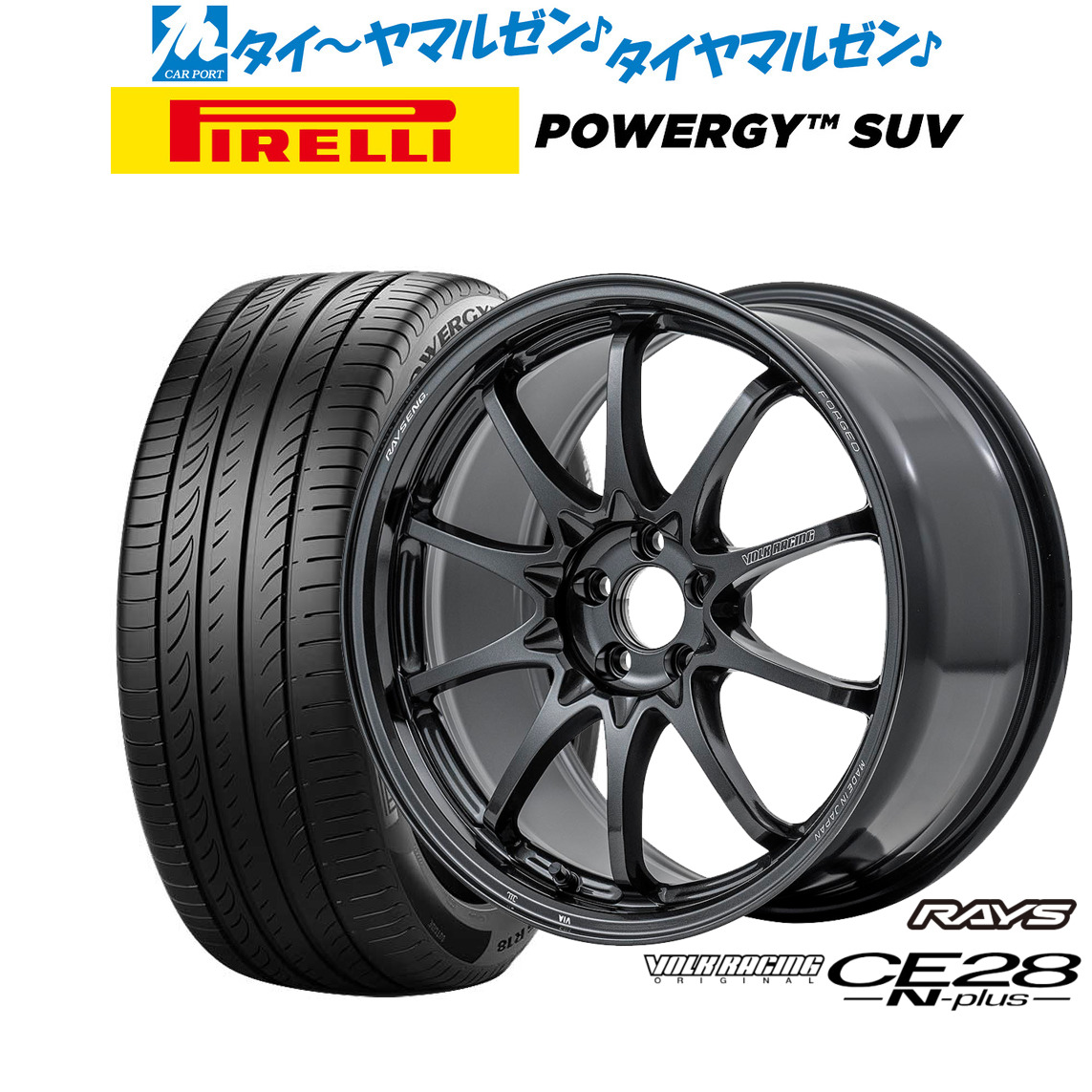 [ﾏﾗｿﾝ期間]P最大42倍&ｸｰﾎﾟﾝ配布 新品 サマータイヤ ホイール4本セット レイズ ボルクレーシング CE28 N-plus 17インチ 7.5J ピレリ POWERGY (パワジー) SUV 215/60R17