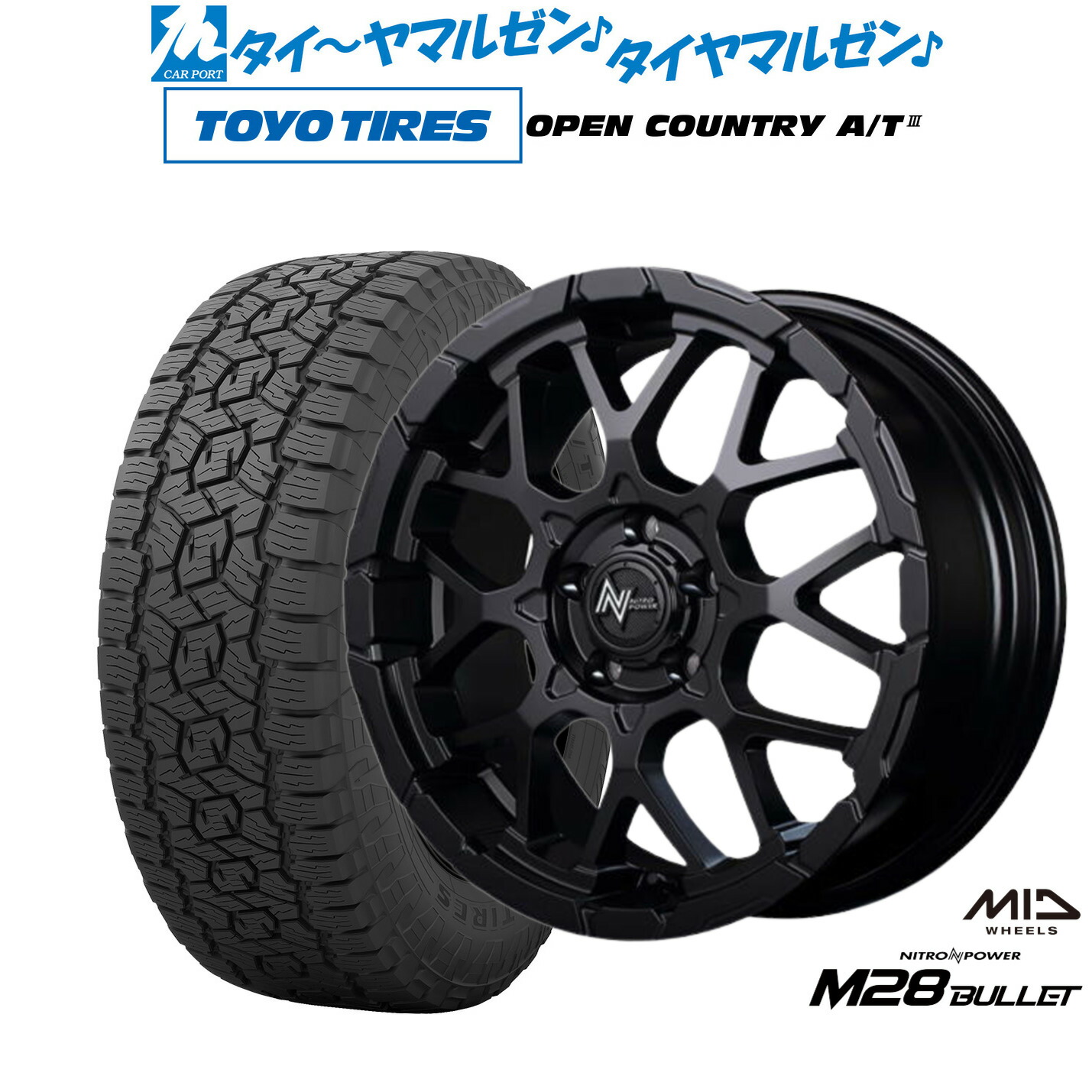 [マラソン期間]割引クーポン配布新品 オフロードタイヤ ホイール4本セットMID ナイトロパワー M28 バレット S16インチ 7.0Jトーヨータイヤ OPEN COUNTRY オープンカントリー AT3215/70R16｜カーポートマルゼン 店