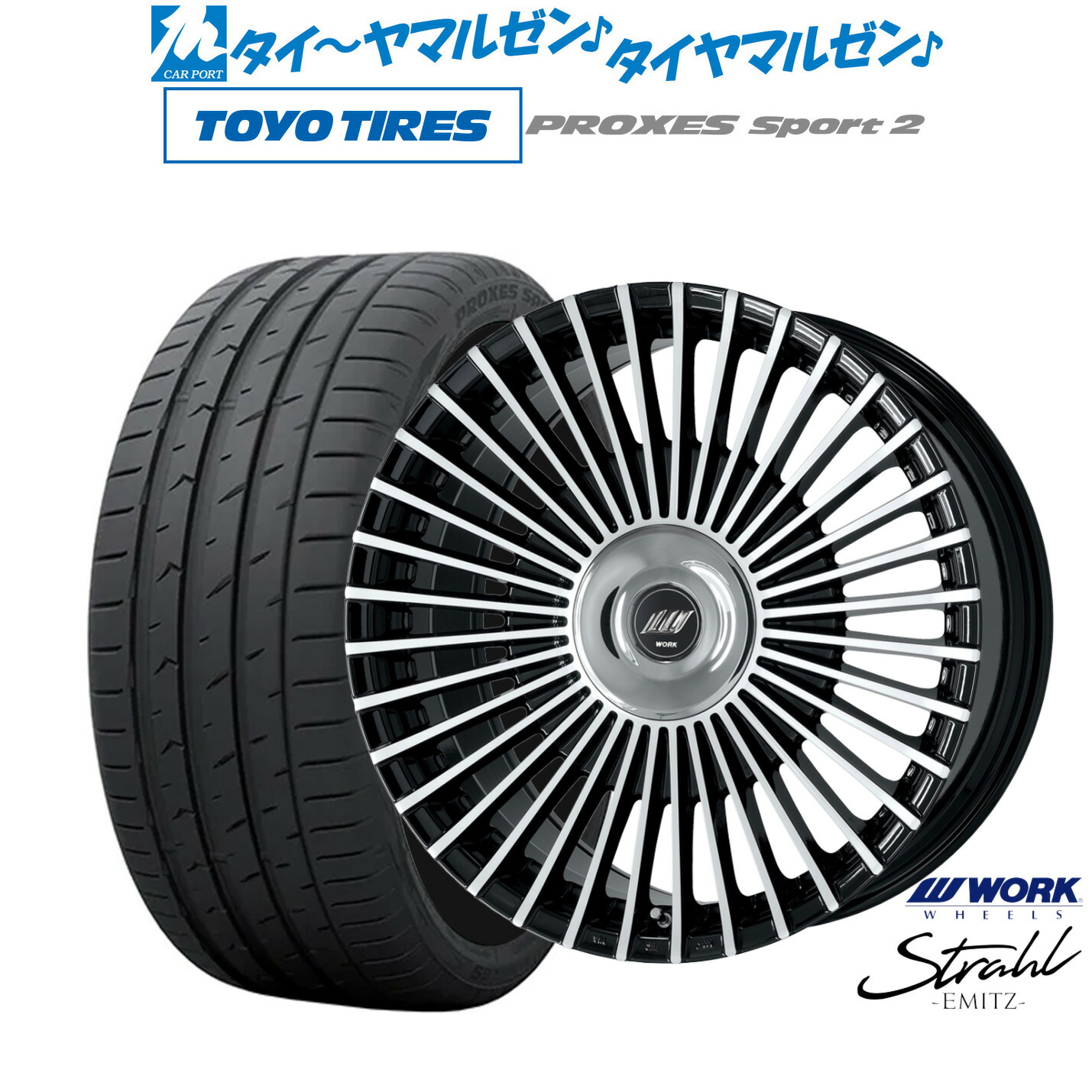 [ﾏﾗｿﾝ期間]P最大42倍&ｸｰﾎﾟﾝ配布 新品 サマータイヤ ホイール4本セット ワーク EMITZ イミッツ シュトラール(トヨタ・レクサス専用ホイール) 21インチ 9.0J トーヨータイヤ プロクセス PROXES スポーツ2 265/45R21