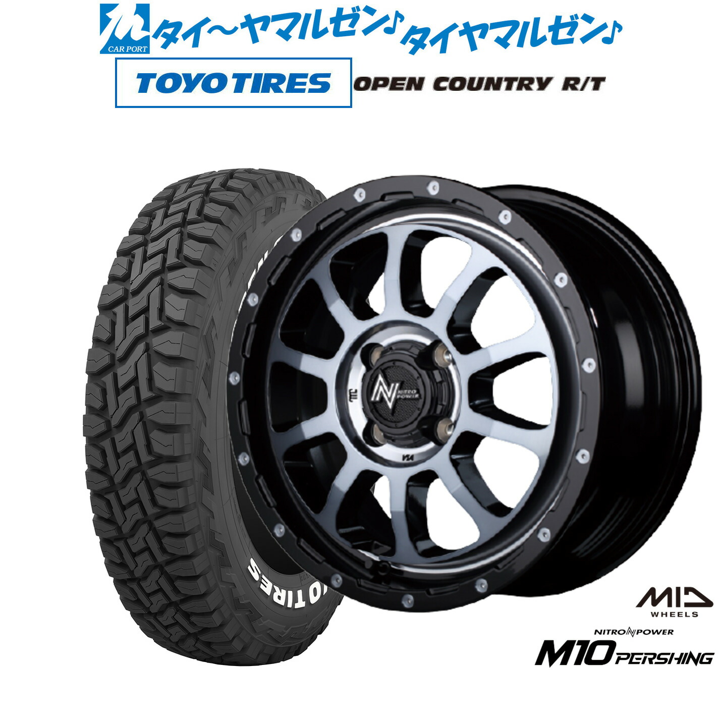 新品 オフロードタイヤ ホイール4本セット MID ナイトロパワー M10 パーシング KC 15インチ 5.0J トーヨータイヤ OPEN COUNTRY オープンカントリー RT 165/65R15