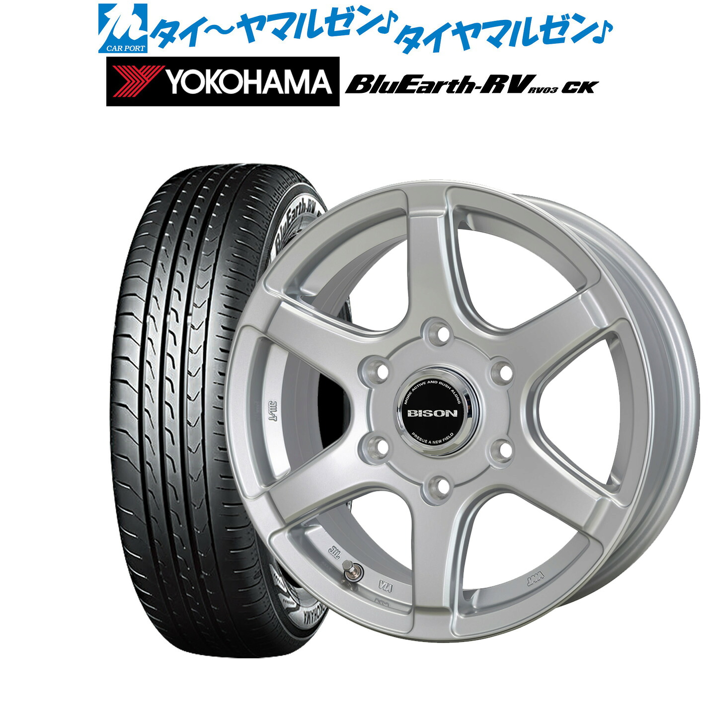 [マラソン期間]割引クーポン配布新品 サマータイヤ ホイール4本セットホットスタッフ バイソン BN-0414インチ 5.0Jヨコハマ BluEarth ブルーアース RV03CK(RV-03CK)165/65R14｜カーポートマルゼン 店