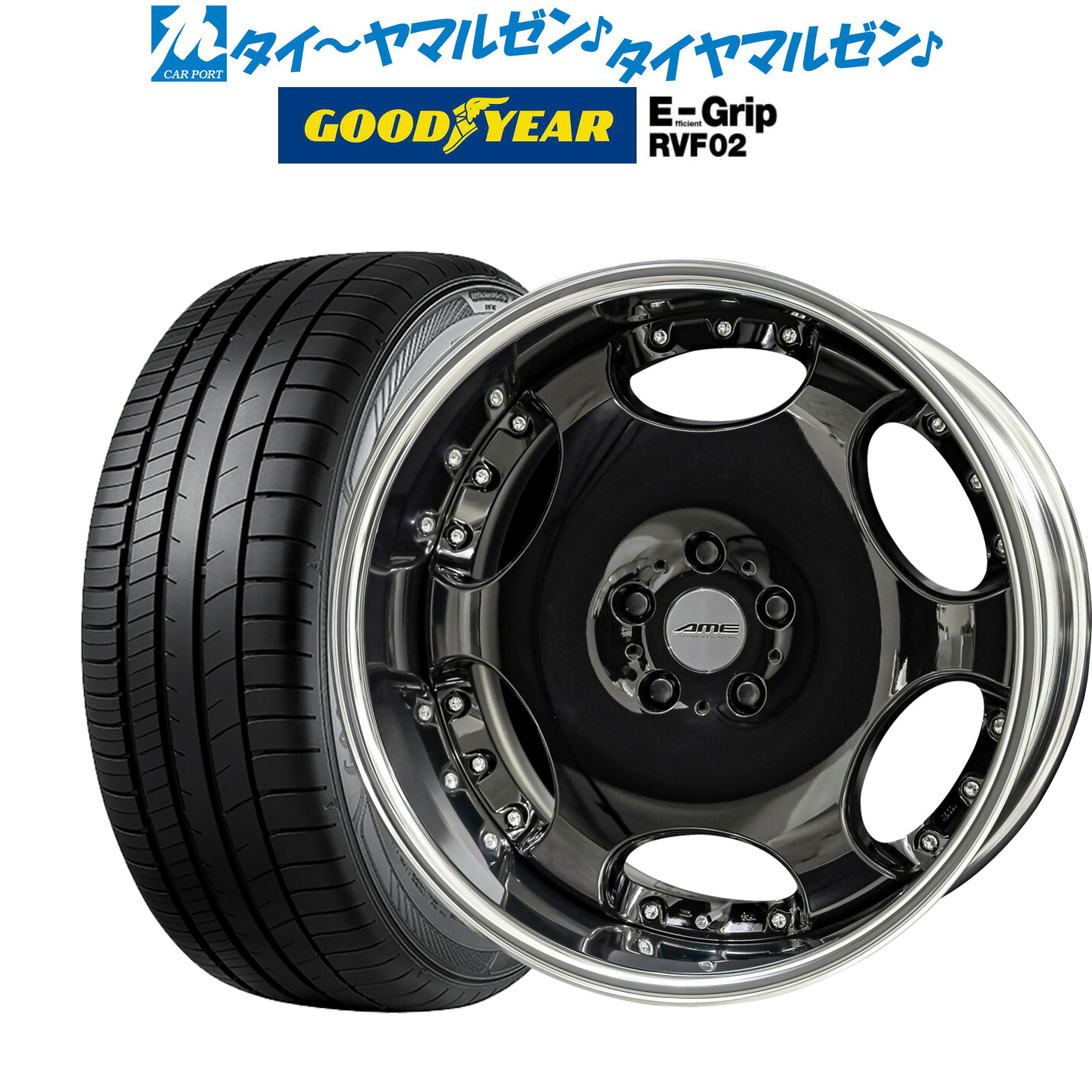 新品 サマータイヤ ホイール4本セットKYOHO AME シャレン LX20インチ 8.0Jグッドイヤー エフィシエント グリップ RVF02245/45R20|カーポートマルゼン 店