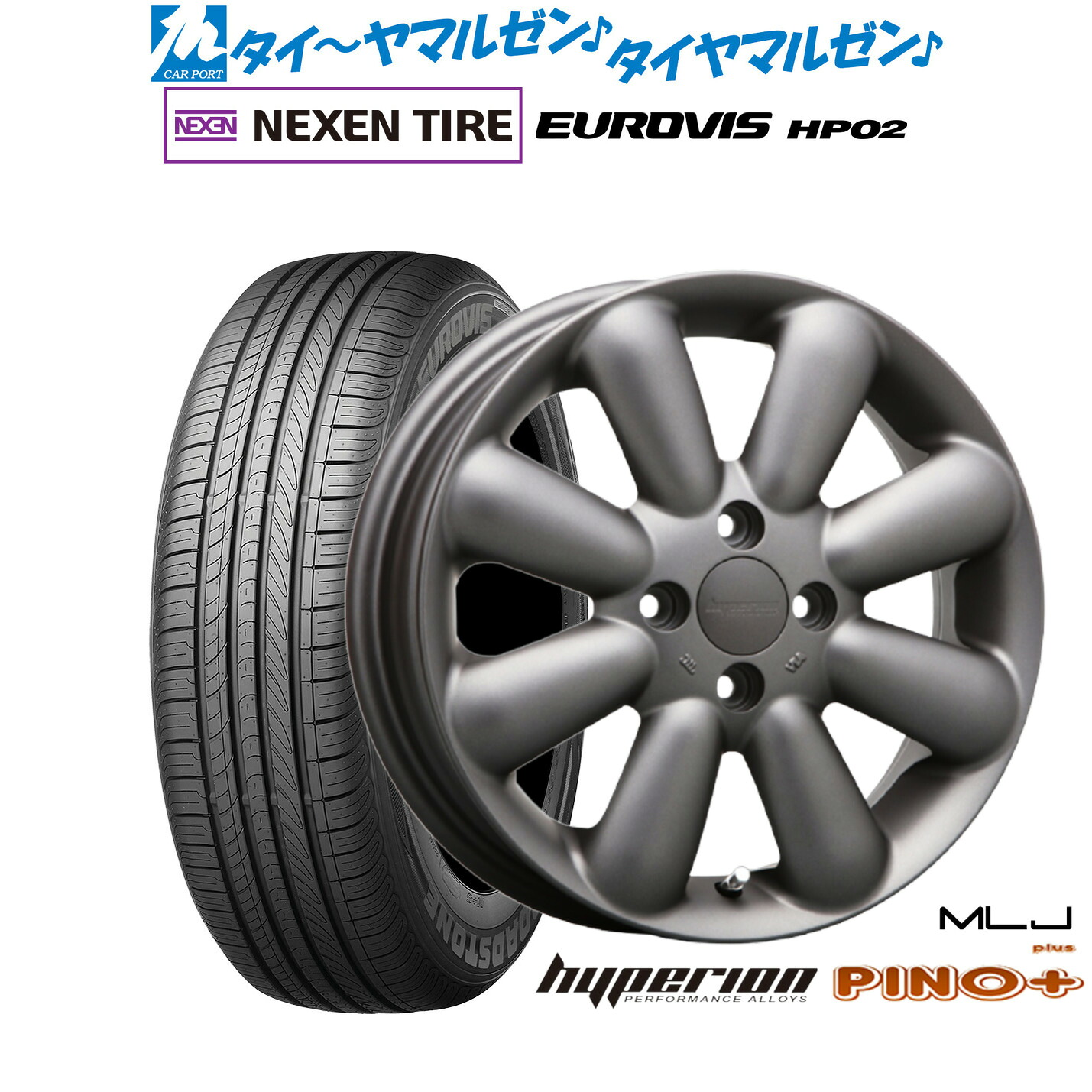 [ﾏﾗｿﾝ期間]P最大42倍&ｸｰﾎﾟﾝ配布 新品 サマータイヤ ホイール4本セット MLJ ハイペリオン ピノプラス 15インチ 4.5J NEXEN ネクセン ロードストーン ユーロビズ HP02 165/65R15
