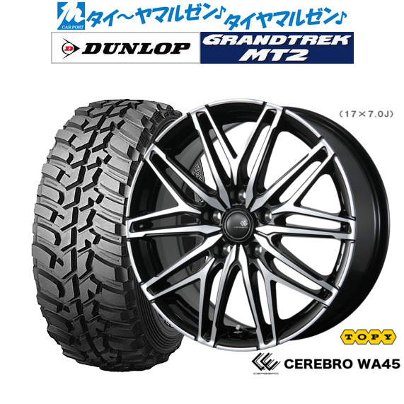 新品 サマータイヤ ホイール4本セット トピー セレブロ WA45 16インチ 6.5J ダンロップ GRANDTREK グラントレック MT2 (ワイド) 225/75R16