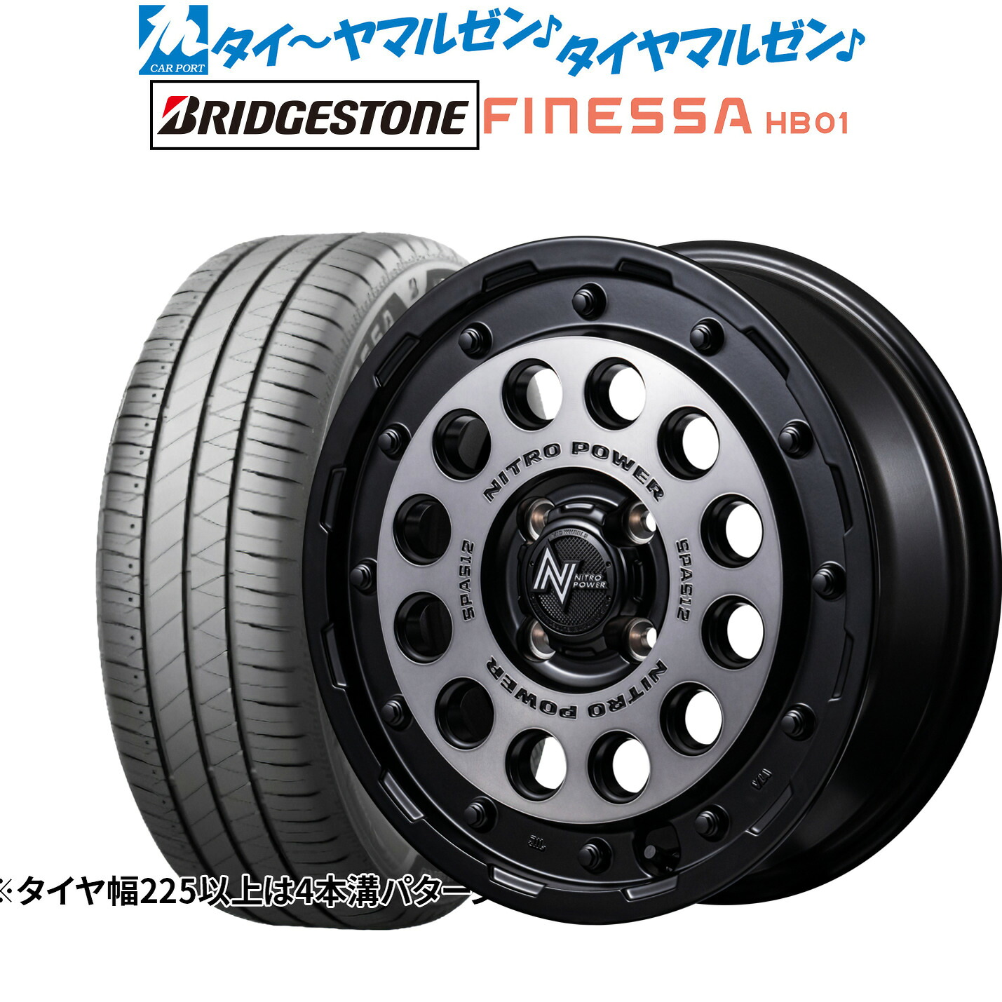 新品 サマータイヤ ホイール4本セットMID ナイトロパワー H12 ショットガン15インチ 5.0Jブリヂストン FINESSA フィネッサ HB01165/50R15|カーポートマルゼン 店