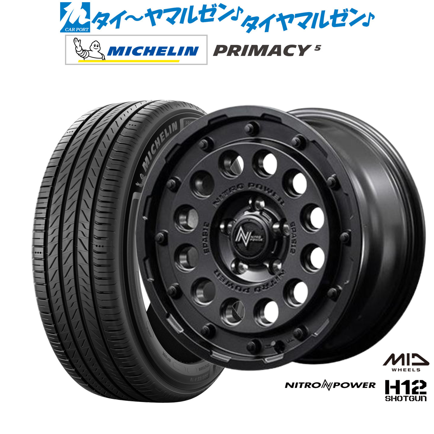 新品 サマータイヤ ホイール4本セットMID ナイトロパワー H12 ショットガン16インチ 7.0Jミシュラン プライマシー プライマシー5205/60R16|カーポートマルゼン 店