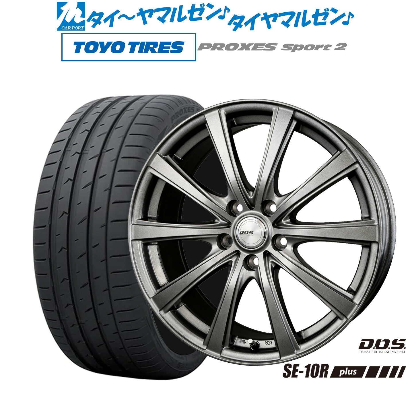 新品 サマータイヤ ホイール4本セット BADX D,O,S(DOS) SE-10R plus 17インチ 7.0J トーヨータイヤ プロクセス PROXES スポーツ2 215/50R17