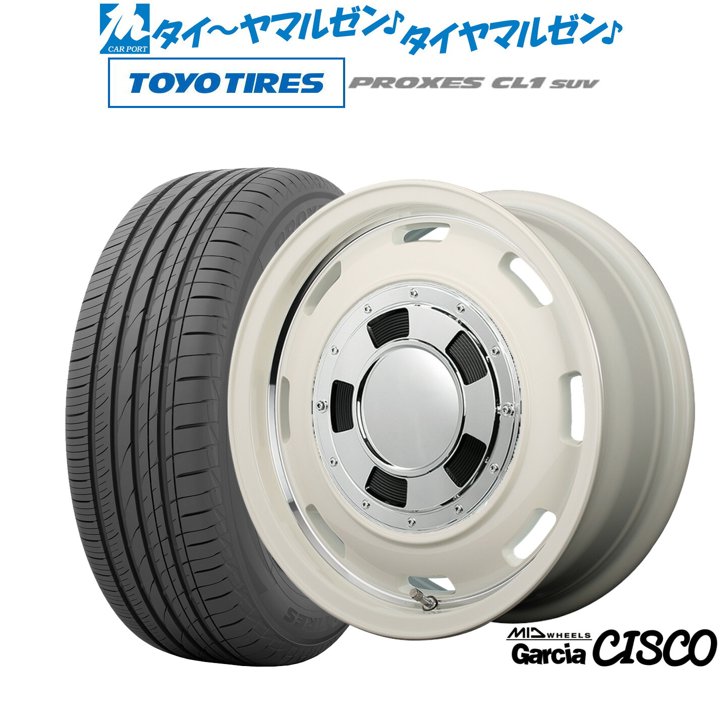 [マラソン期間]割引クーポン配布新品 サマータイヤ ホイール4本セットMID ホイールズ ガルシア シスコ16インチ 5.5Jトーヨータイヤ プロクセス PROXES CL1 SUV 215/70R16｜カーポートマルゼン 店