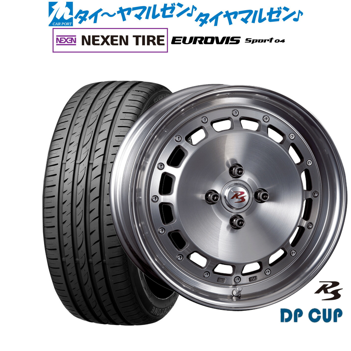 新品 サマータイヤ ホイール4本セット クリムソン RS DP CUP モノブロック 16インチ 6.0J NEXEN ネクセン ロードストーン ユーロビズ Sport 04 195/45R16