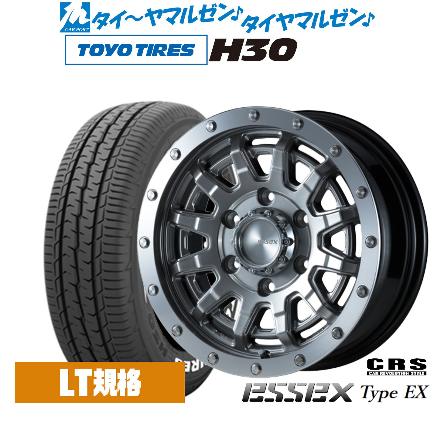 新品 サマータイヤ ホイール4本セット CRS ESSEX エセックス EX-15 15インチ 6.0J トーヨータイヤ TOYO H30 195/80R15