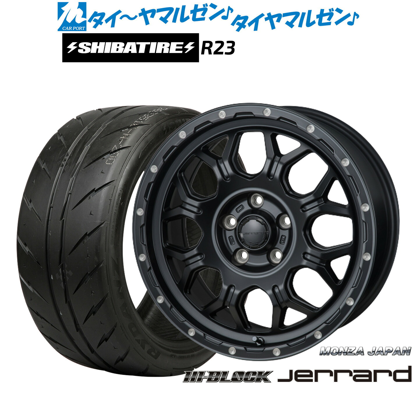 [マラソン期間]割引クーポン配布新品 サマータイヤ ホイール4本セットモンツァ ハイブロック ジェラード17インチ 7.5JSHIBATIRE シバタイヤ 280 (R23)215/45R17｜カーポートマルゼン 店