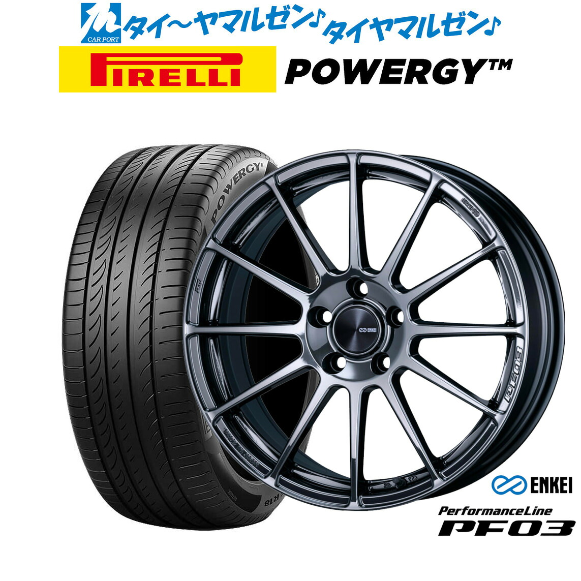 新品 サマータイヤ ホイール4本セットエンケイ PF03 18インチ 7.5Jピレリ POWERGY (パワジー)215/55R18|カーポートマルゼン 店