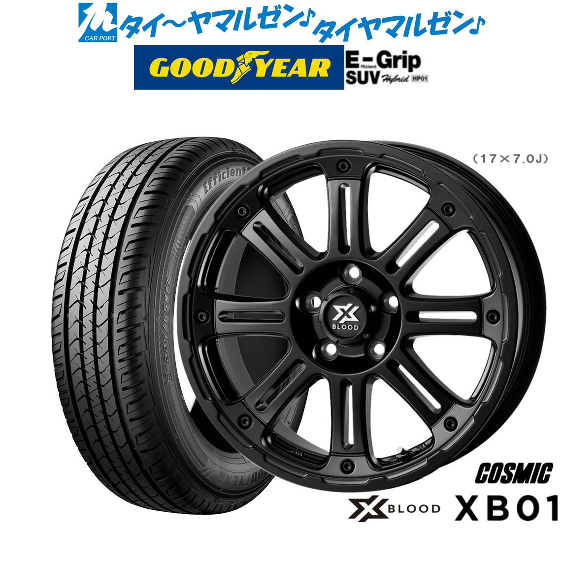 [ﾏﾗｿﾝ期間]P最大42倍&ｸｰﾎﾟﾝ配布 新品 サマータイヤ ホイール4本セット コスミック クロスブラッド XB-01 16インチ 7.0J グッドイヤー エフィシエント グリップ SUV HP01 215/65R16