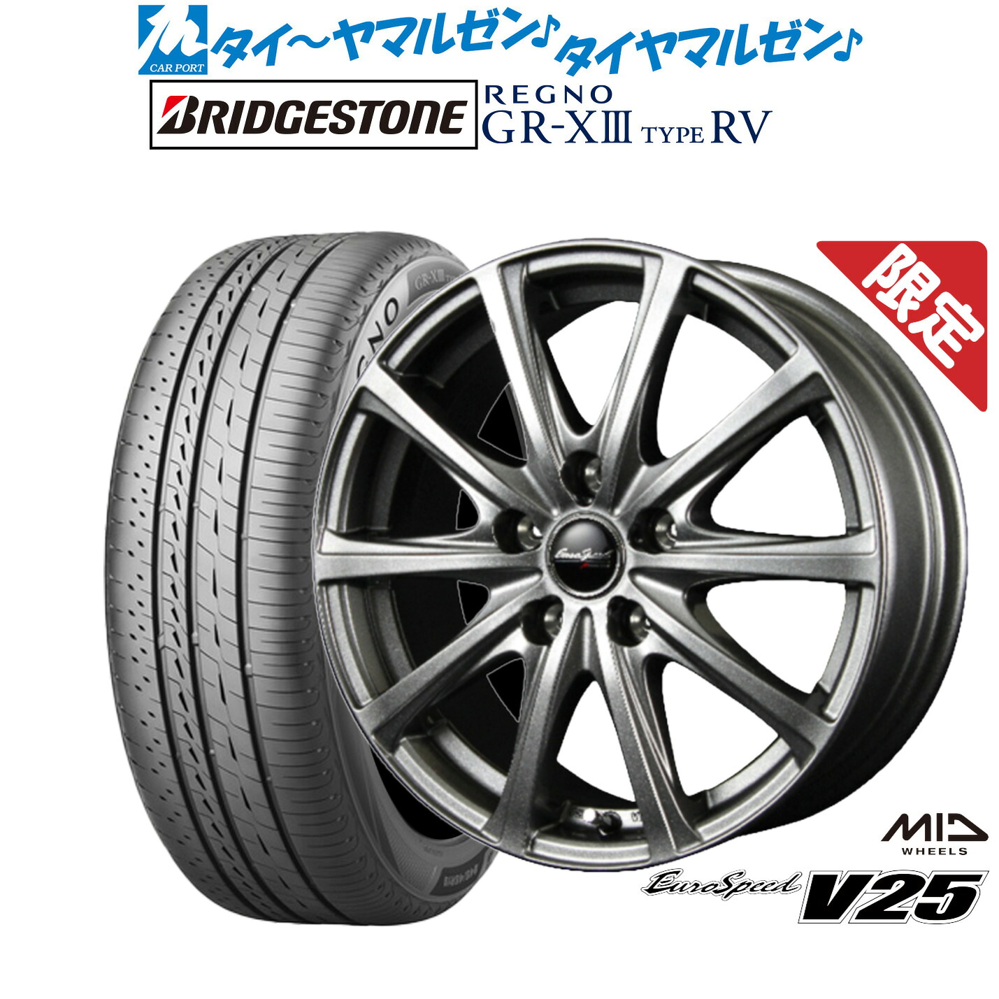 新品 サマータイヤ ホイール4本セットMID 数量限定品 ユーロスピード V2517インチ 7.0Jブリヂストン REGNO レグノ GR-XIII(GR-X3) TYPE RV215/55R17｜カーポートマルゼン 店 87,175円