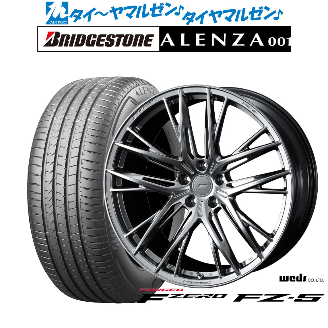 新品 サマータイヤ ホイール4本セットウェッズ F-ZERO FZ-518インチ 8.5Jブリヂストン ALENZA アレンザ 001235/65R18|カーポートマルゼン 店