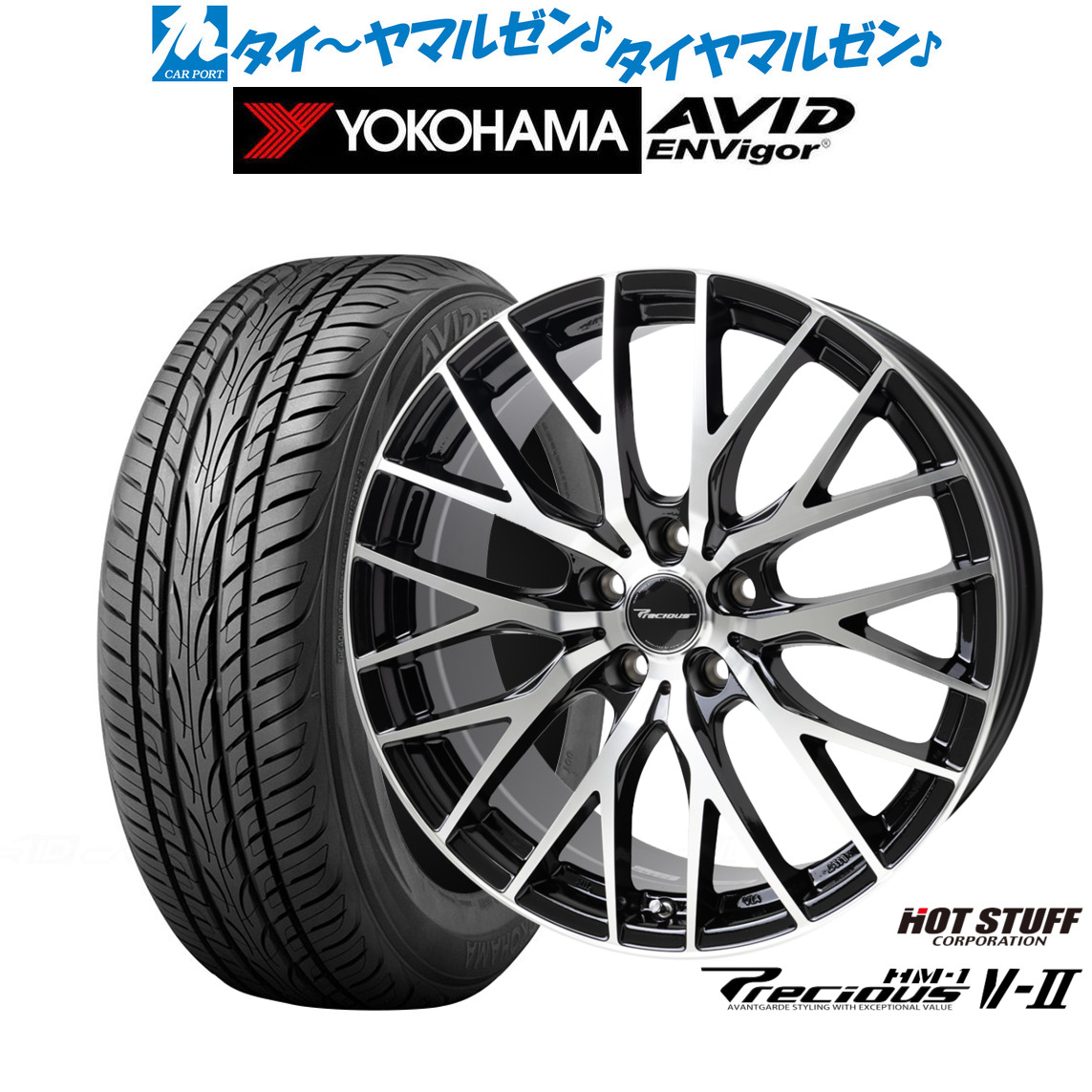 [ﾏﾗｿﾝ期間]P最大42倍&ｸｰﾎﾟﾝ配布 新品 サマータイヤ ホイール4本セット ホットスタッフ プレシャス HM-1 V-II 19インチ 8.0J ヨコハマ AVID エンビガー (S321) 245/40R19