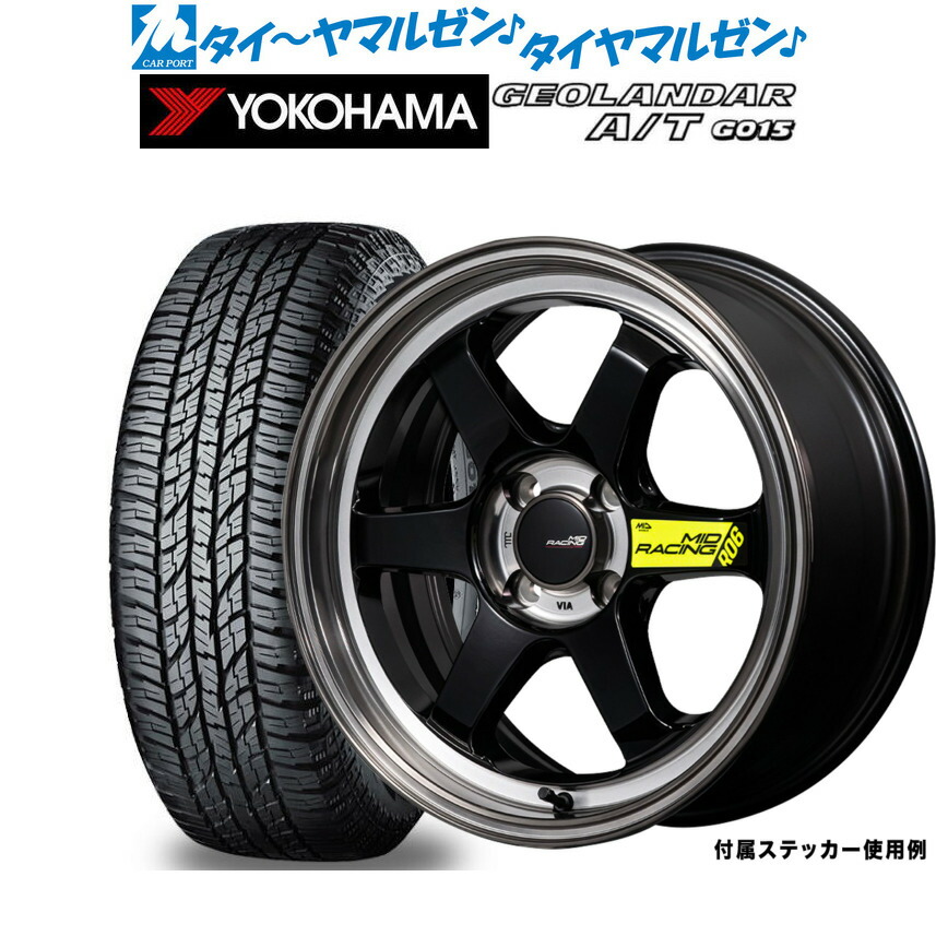 新品 オフロードタイヤ ホイール4本セット MID レーシング R06 15インチ 5.0J ヨコハマ GEOLANDAR ジオランダー AT(G015) 165/55R15
