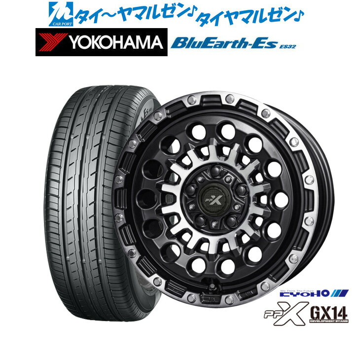 新品 サマータイヤ ホイール4本セット KYOHO PPX GX14 16インチ 7.0J ヨコハマ BluEarth-ES ブルーアースイーエス ES32 205/65R16