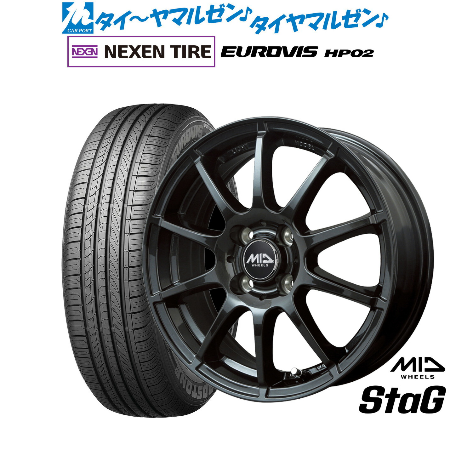 新品 サマータイヤ ホイール4本セットMID ホイールズ スタッグ15インチ 5.5JNEXEN ネクセン ロードストーン ユーロビズ HP02175/65R15｜カーポートマルゼン 店