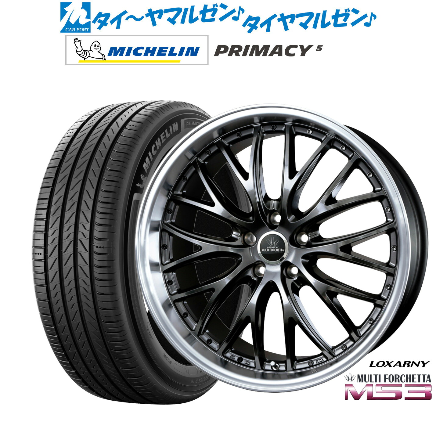新品 サマータイヤ ホイール4本セットBADX ロクサーニ マルチフォルケッタ MS321インチ 9.0Jミシュラン プライマシー プライマシー5245/40R21｜カーポートマルゼン 店