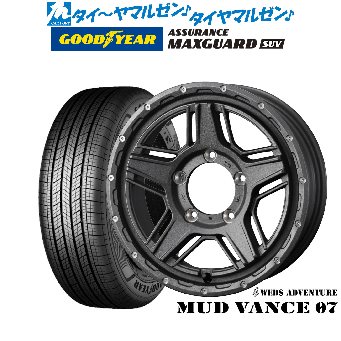 新品 サマータイヤ ホイール4本セットウェッズ アドベンチャー マッドヴァンス 0715インチ 6.0Jグッドイヤー ASSURANCE アシュアランス マックスガード SUV215/70R15|カーポートマルゼン 店