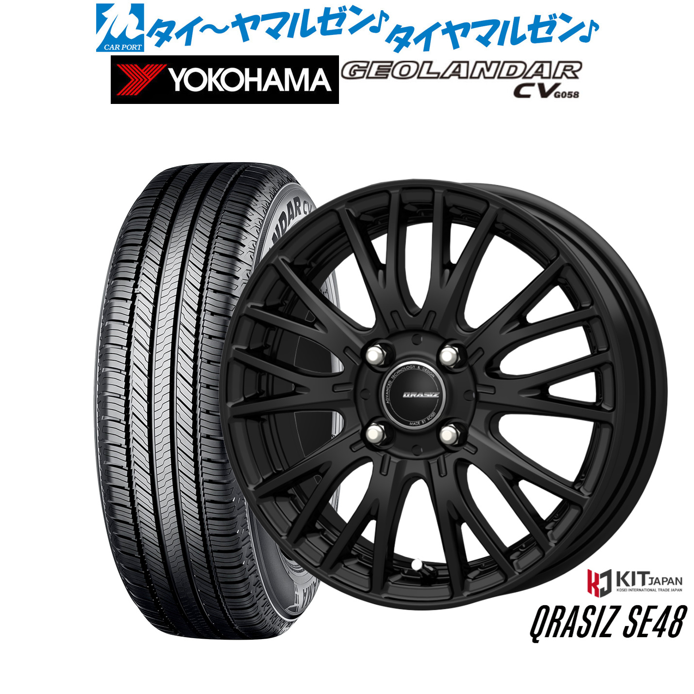 新品 サマータイヤ ホイール4本セット コーセイ クレイシズ SE48 16インチ 6.0J ヨコハマ GEOLANDAR ジオランダー CV (G058) 195/65R16 67,705円
