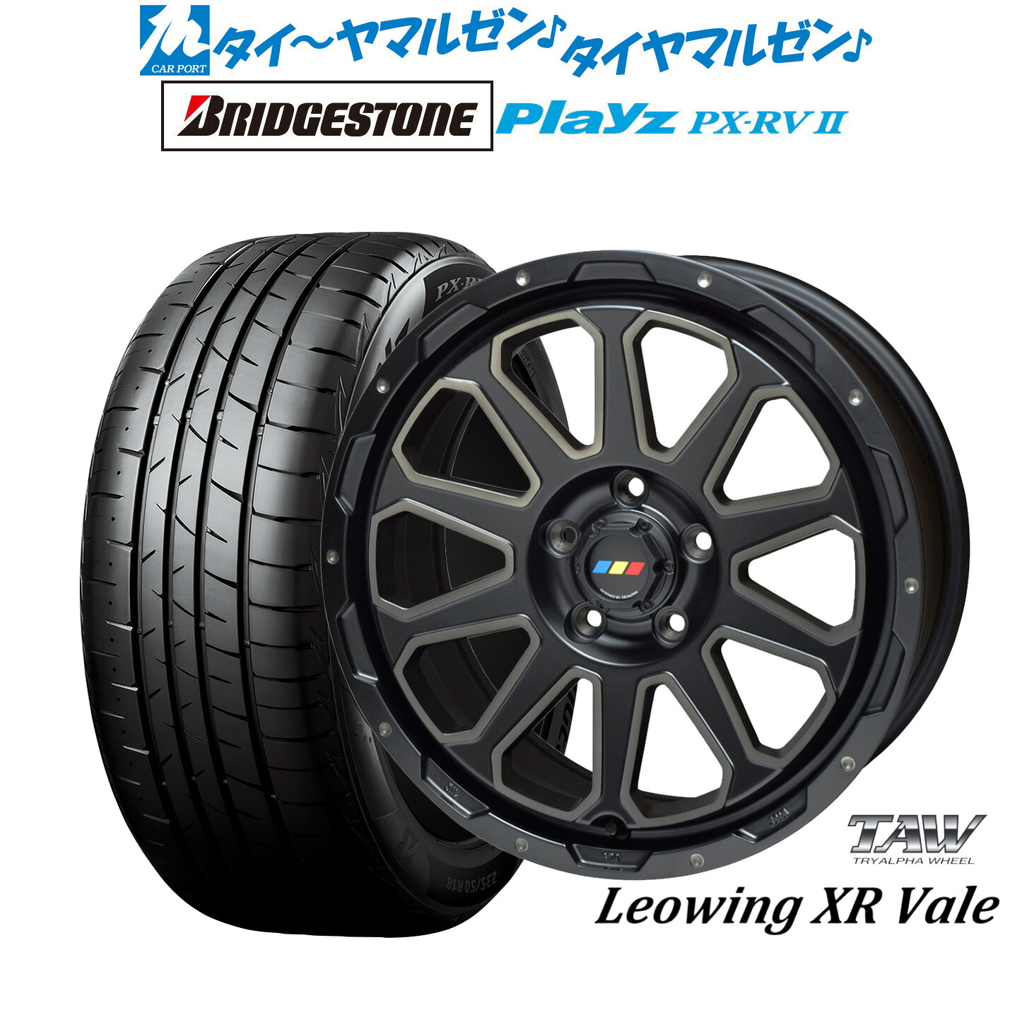 [ﾏﾗｿﾝ期間]P最大42倍&ｸｰﾎﾟﾝ配布 新品 サマータイヤ ホイール4本セット トライアルファ レオウイング クロスヴェイル 17インチ 7.0J ブリヂストン PLAYZ プレイズ PX-RVII 205/55R17