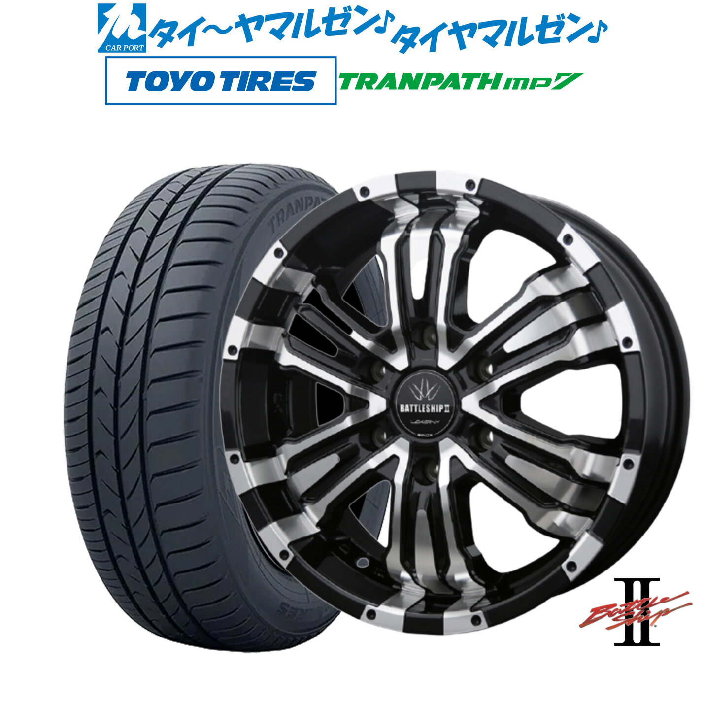楽天市場】[8/20]割引クーポン配布新品 サマータイヤ ホイール4
