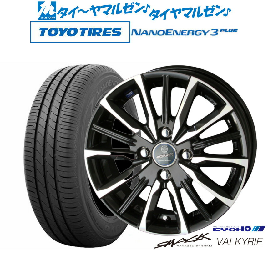 [ﾏﾗｿﾝ期間]P最大42倍&ｸｰﾎﾟﾝ配布 新品 サマータイヤ ホイール4本セット KYOHO スマック プライム ヴァルキリー 14インチ 5.5J トーヨータイヤ NANOENERGY ナノエナジー 3プラス 185/70R14