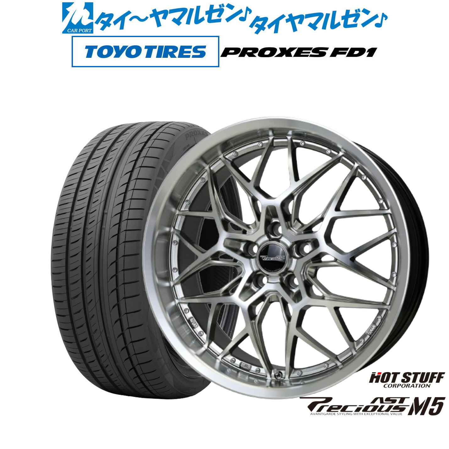 新品 サマータイヤ ホイール4本セットホットスタッフ プレシャス アスト M521インチ 8.5Jトーヨータイヤ プロクセス PROXES FD1 245/40R21|カーポートマルゼン 店