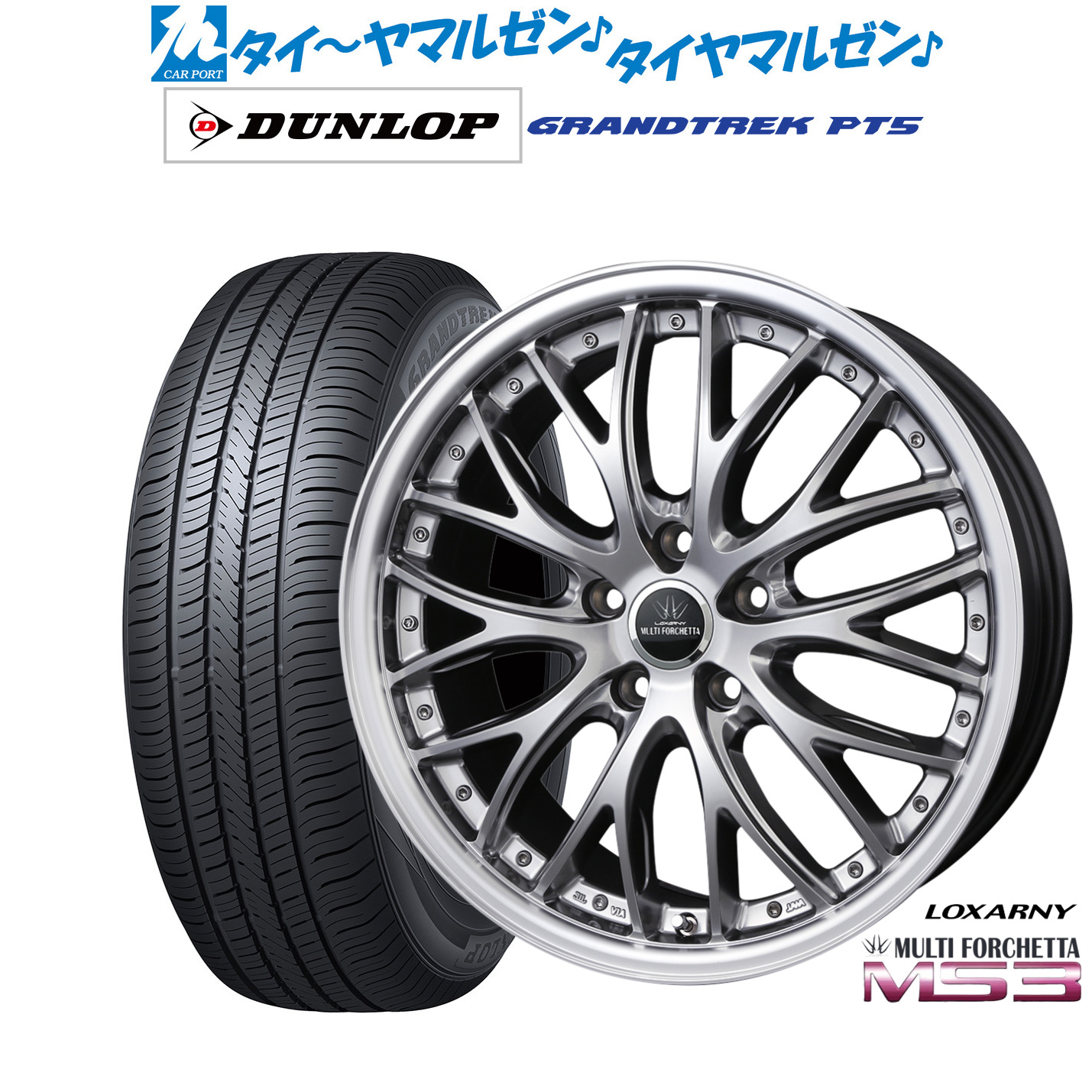 新品 サマータイヤ ホイール4本セット BADX ロクサーニ マルチフォルケッタ MS3 18インチ 7.5J ダンロップ GRANDTREK グラントレック PT5 215/50R18