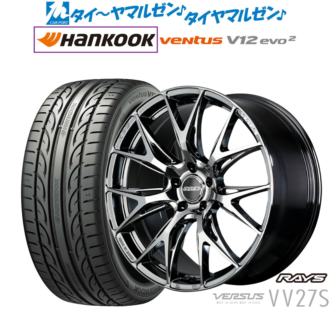 [ﾏﾗｿﾝ期間]P最大42倍&ｸｰﾎﾟﾝ配布 新品 サマータイヤ ホイール4本セット レイズ ベルサス VV27S 20インチ 8.5J ハンコック VENTUS V12evo2 (K120) 225/35R20