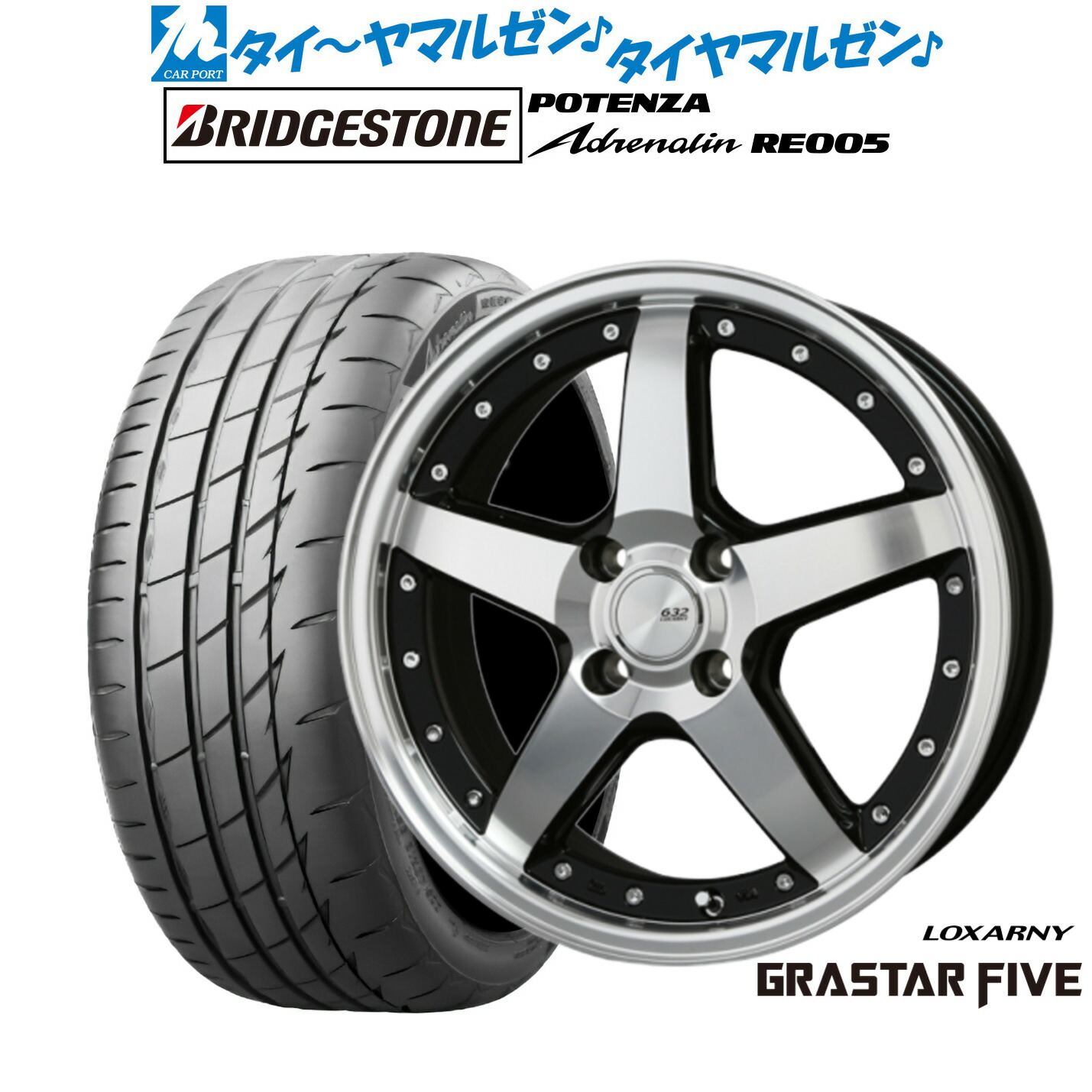 [18日]割引クーポン配布 新品 サマータイヤ ホイール4本セット BADX ロクサーニ グラスターファイブ 16インチ 6.0J ブリヂストン POTENZA ポテンザ Adrenalin(アドレナリン) RE005 195/45R16
