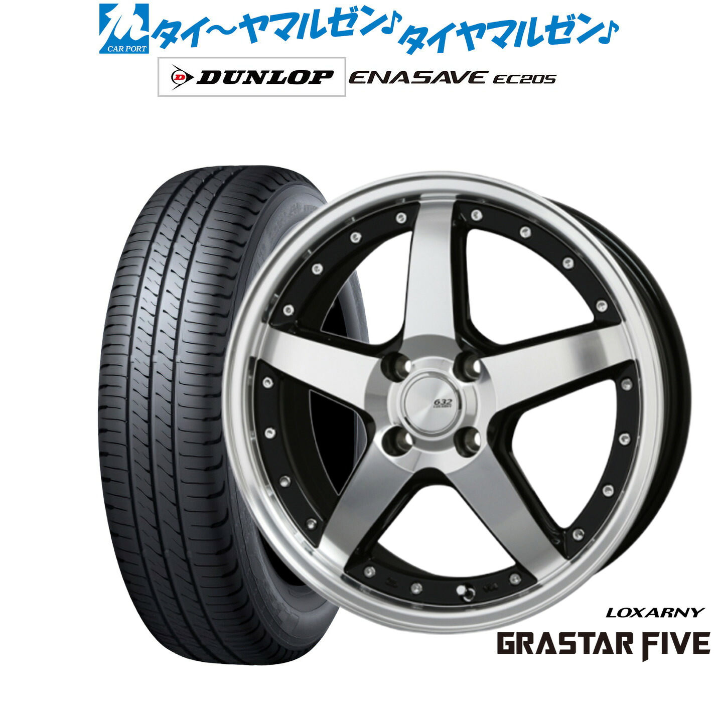 新品 サマータイヤ ホイール4本セットBADX ロクサーニ グラスターファイブ16インチ 6.0Jダンロップ ENASAVE エナセーブ EC205205/60R16|カーポートマルゼン 店