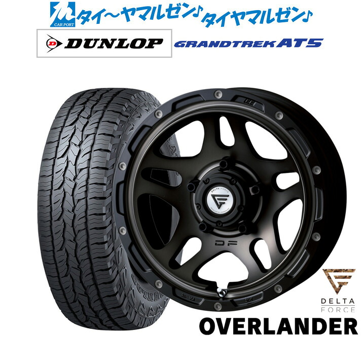 [マラソン期間]割引クーポン配布 新品 オフロードタイヤ ホイール4本セット FORCE デルタフォース OVERLANDER(オーバーランダー) 16インチ 6.0J ダンロップ GRANDTREK グラントレック AT5 215/65R16 112,950円