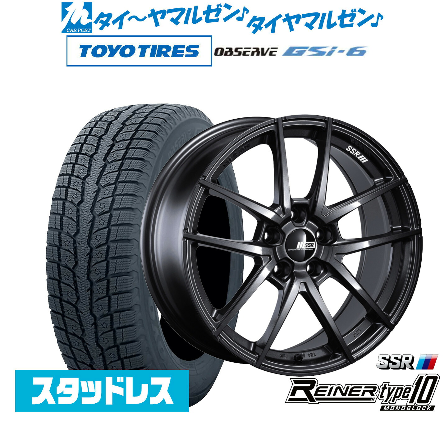 [ﾏﾗｿﾝ期間]P最大42倍&ｸｰﾎﾟﾝ配布 新品 スタッドレスタイヤ ホイール4本セット タナベ SSR ライナー タイプ10 モノブロック 19インチ 8.5J トーヨータイヤ OBSERVE オブザーブ GSi-6 235/55R19