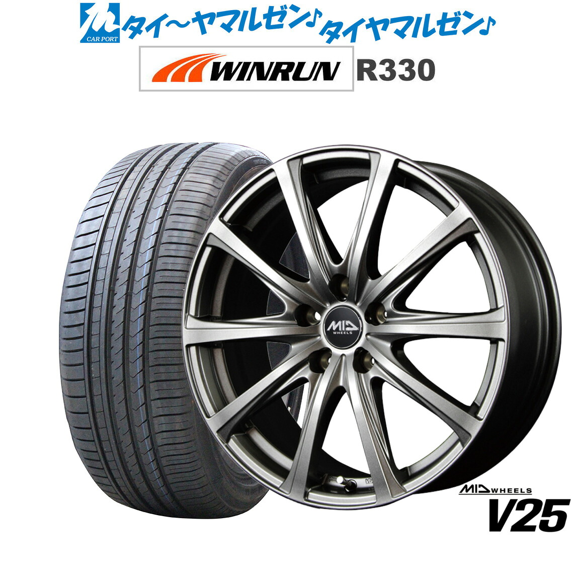 [ﾏﾗｿﾝ期間]P最大42倍&ｸｰﾎﾟﾝ配布 新品 サマータイヤ ホイール4本セット MID ホイールズ V25 17インチ 7.0J WINRUN ウインラン R330 215/55R17