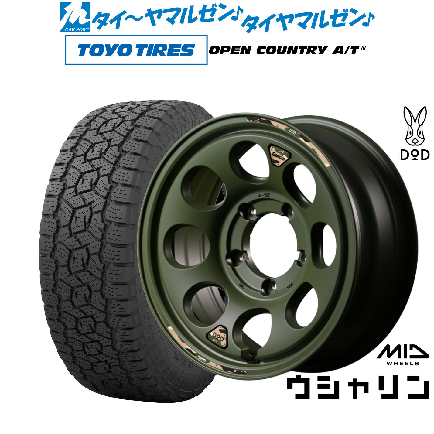 ジョーゼン ダートマックス 新品 アドバンス 三菱アウトランダーパトカー1/28 Amazon.co.jp: ジョーゼン ダートマックス アドバンス 1/28