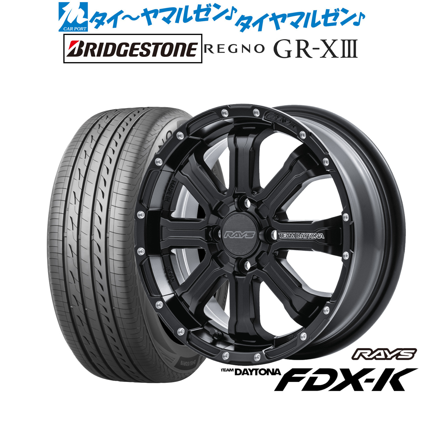 新品 サマータイヤ ホイール4本セットレイズ チームデイトナ FDX-K15インチ 5.0Jブリヂストン REGNO レグノ GR-XIII(GR-X3)165/65R15|カーポートマルゼン 店