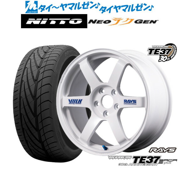 [ﾏﾗｿﾝ期間]P最大42倍&ｸｰﾎﾟﾝ配布 新品 サマータイヤ ホイール4本セット レイズ ボルクレーシング TE37 サーガ S-plus 30TH STICKER Ver. 20インチ 8.5J NITTO NEO GEN 225/35R20 242,650円