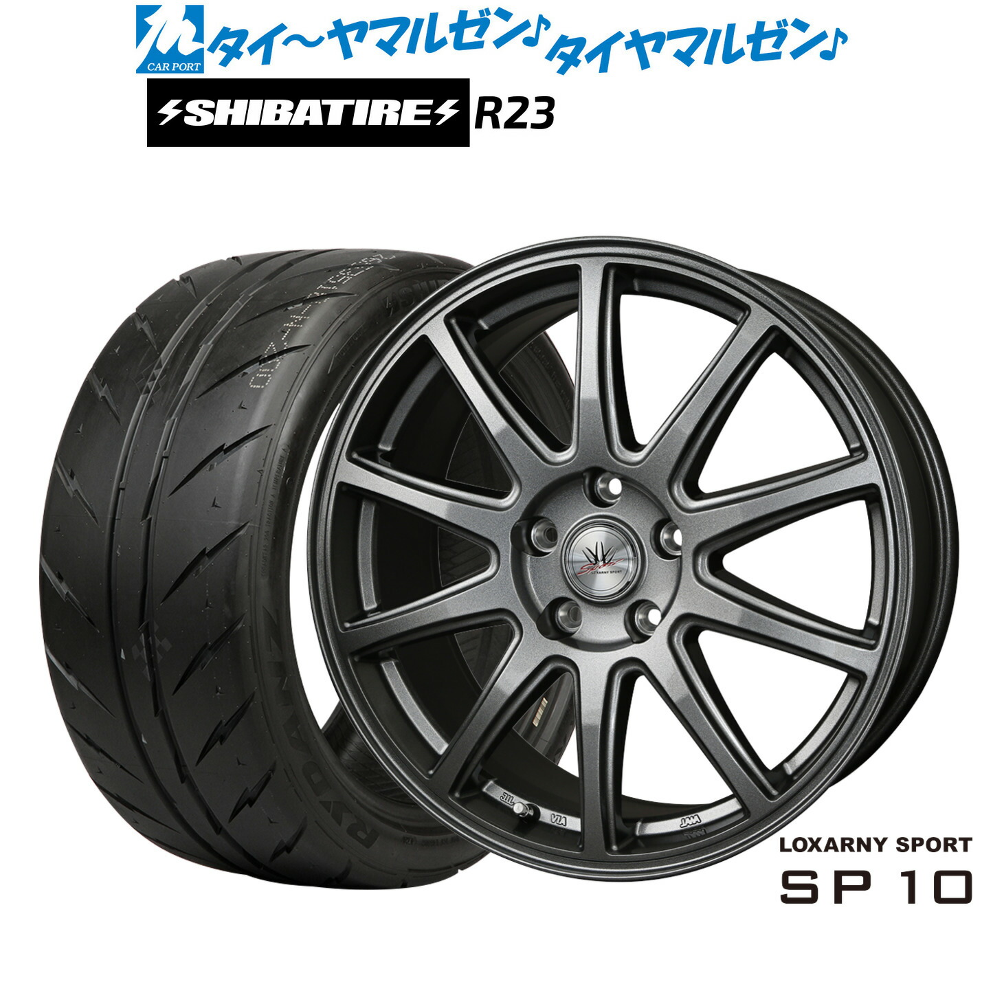 新品 サマータイヤ ホイール4本セット BADX ロクサーニスポーツ SP10 17インチ 7.0J SHIBATIRE シバタイヤ 200R (R23) 205/45R17