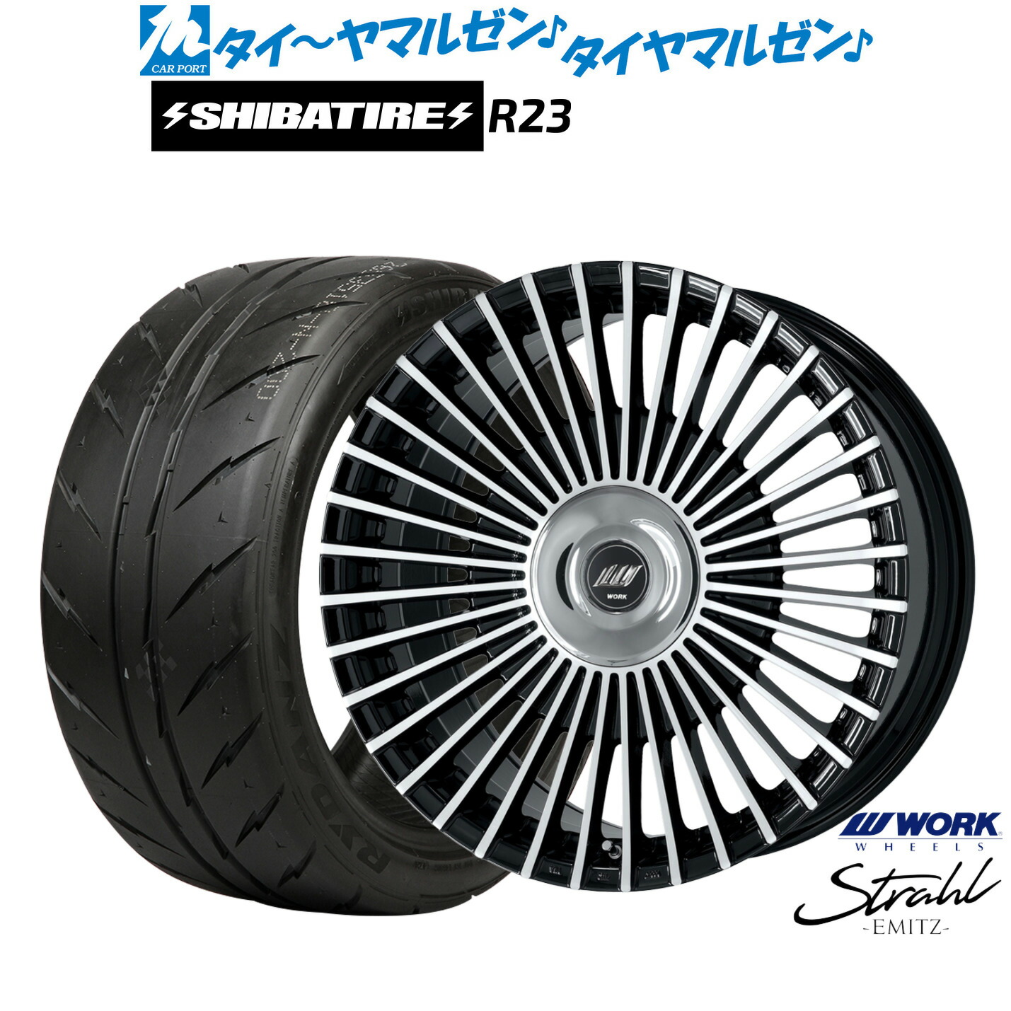 [18日]割引クーポン配布 新品 サマータイヤ ホイール4本セット ワーク EMITZ シュトラール(トヨタ・レクサス専用ホイール) 20インチ 8.5J SHIBATIRE シバタイヤ 280 (R23) 255/40R20