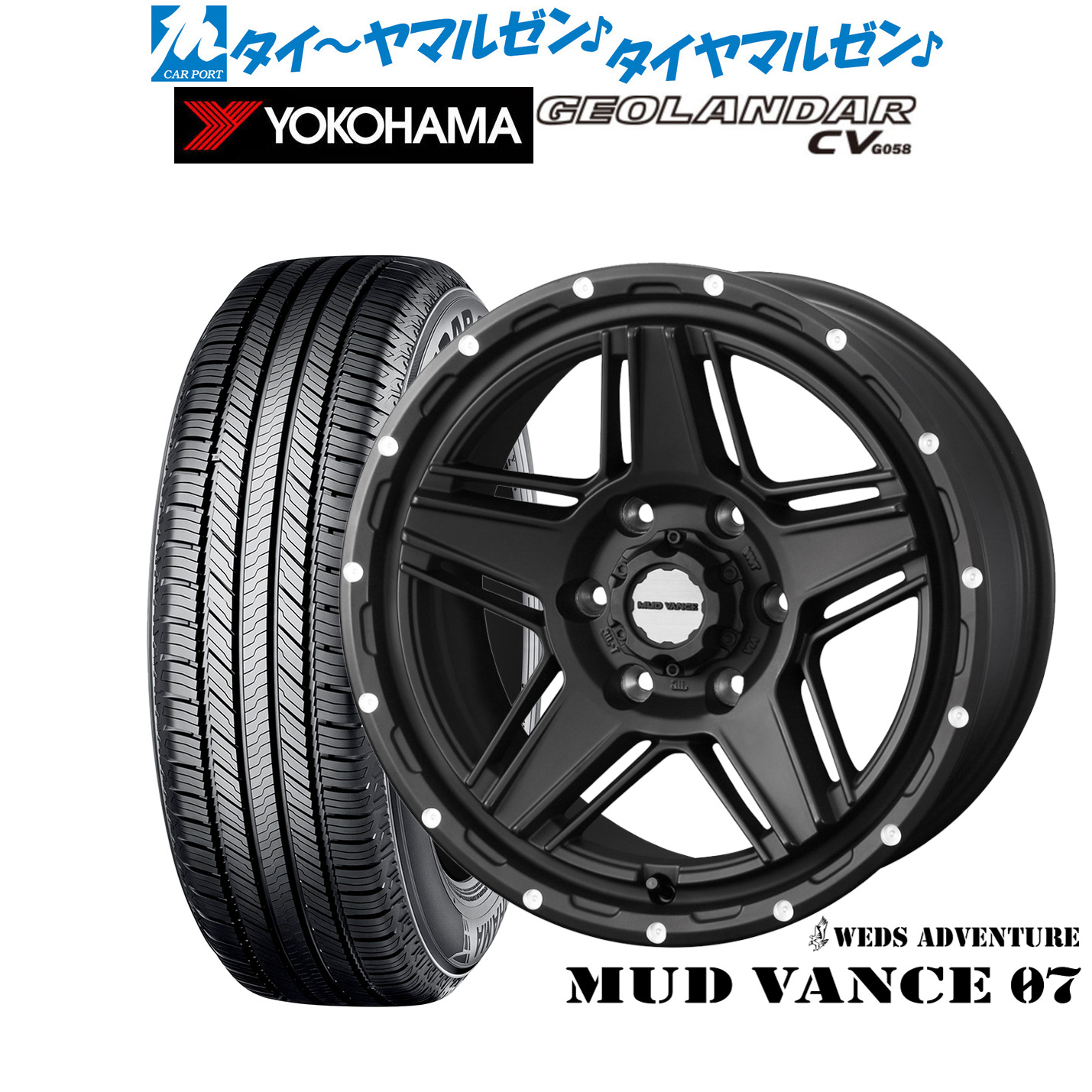 新品 サマータイヤ ホイール4本セット ウェッズ アドベンチャー マッドヴァンス 07 18インチ 8.0J ヨコハマ GEOLANDAR ジオランダー CV (G058) 265/60R18
